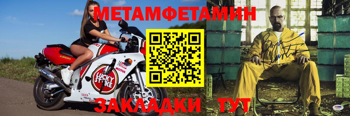АМФЕТАМИН 97%  Амфетамин  Чебаркуль  Вход с VPN 