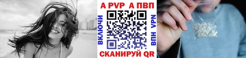 Alpha PVP Crystall  МЕГА зеркало  Чебаркуль  сколько стоит 