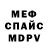 Амфетамин VHQ Marcus Tanner