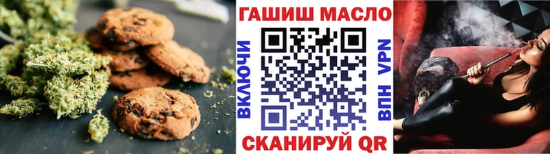 Canna-Cookies конопля Чебаркуль