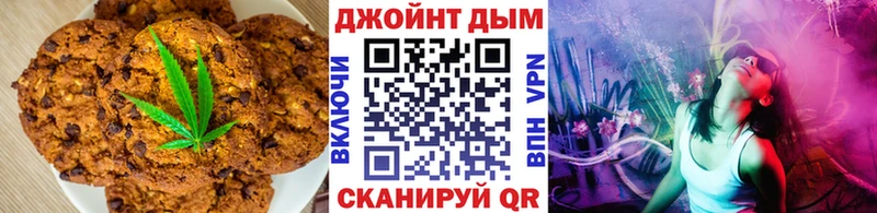 Cannafood конопля  Чебаркуль 