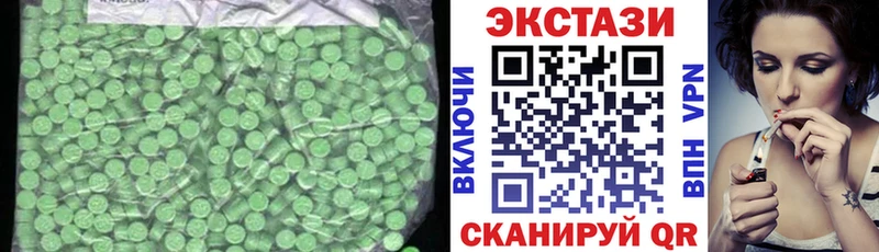 Ecstasy бентли Чебаркуль