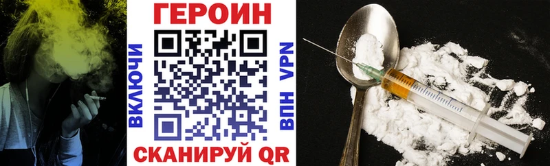 ГЕРОИН VHQ  mega рабочий сайт  Чебаркуль 