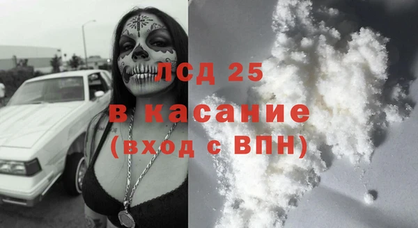 ALPHA-PVP Краснослободск