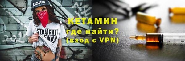 трава Чита