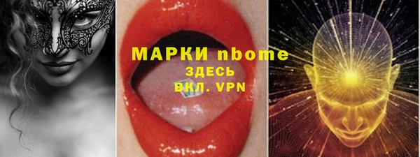 молекула духа Красноперекопск