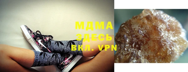 тгк Михайловка