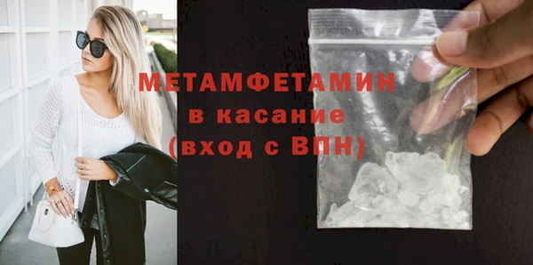 MESCALINE Краснотурьинск
