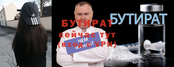молекула духа Красноперекопск