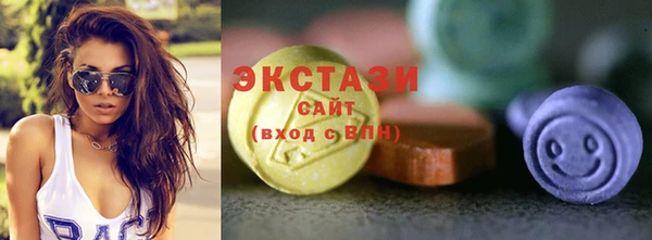 ALPHA-PVP Краснослободск