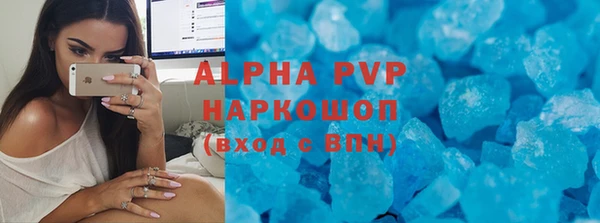 ALPHA-PVP Краснослободск