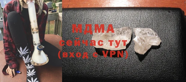 молекула духа Красноперекопск