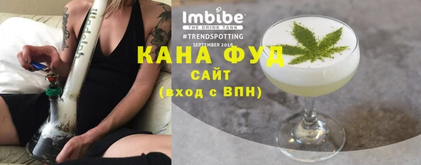 молекула духа Красноперекопск