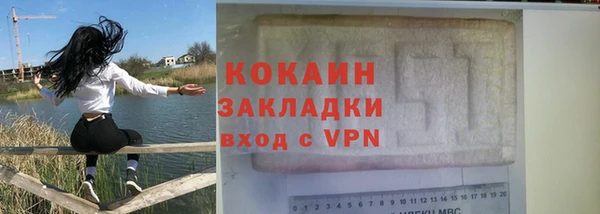 ALPHA-PVP Краснослободск