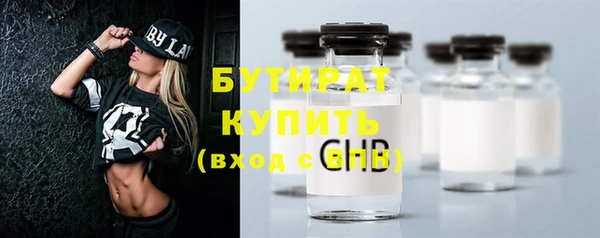 молекула духа Красноперекопск