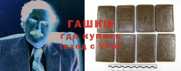 ALPHA-PVP Краснослободск