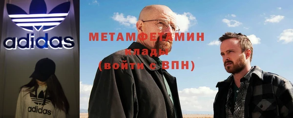 молекула духа Красноперекопск