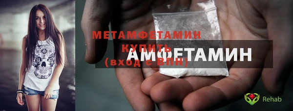 тгк Михайловка