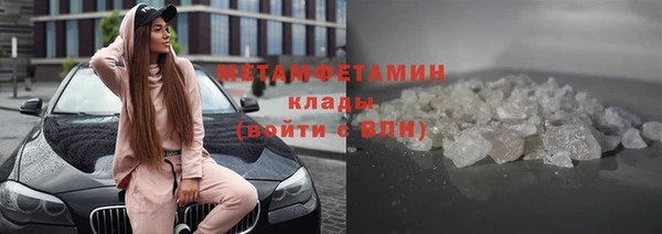 ALPHA-PVP Краснослободск