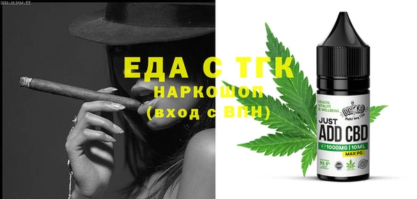 молекула духа Красноперекопск
