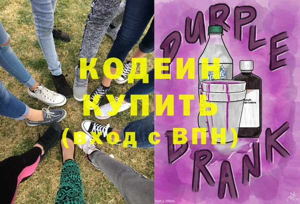 молекула духа Красноперекопск