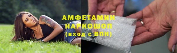тгк Михайловка