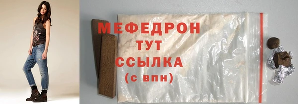 молекула духа Красноперекопск