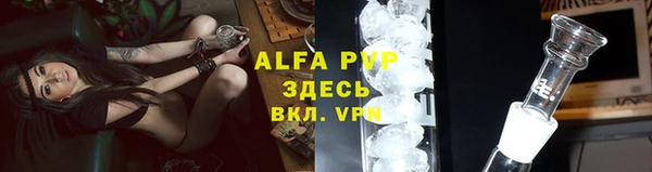 молекула духа Красноперекопск