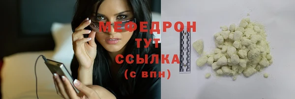 молекула духа Красноперекопск