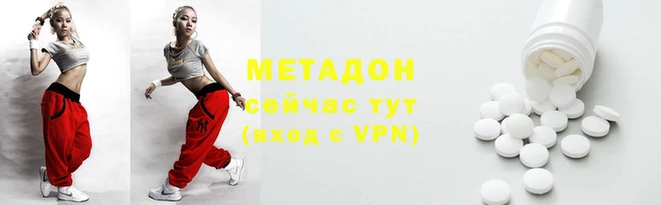 молекула духа Красноперекопск