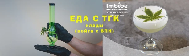 герыч Бородино