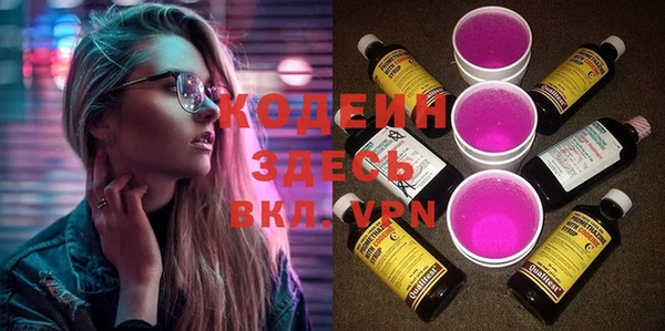 молекула духа Красноперекопск