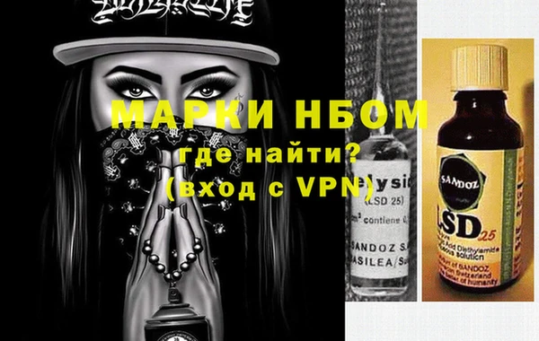 MESCALINE Краснотурьинск