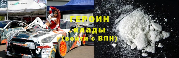 молекула духа Красноперекопск