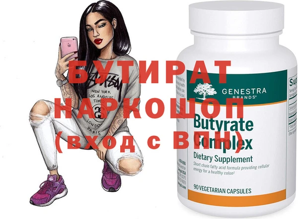 MESCALINE Нижневартовск