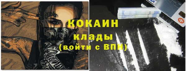 молекула духа Красноперекопск
