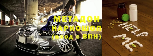 ALPHA-PVP Краснослободск