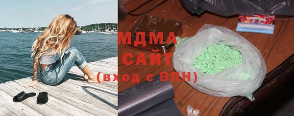 ALPHA-PVP Краснослободск