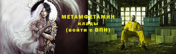 альфа пвп VHQ Михайловск