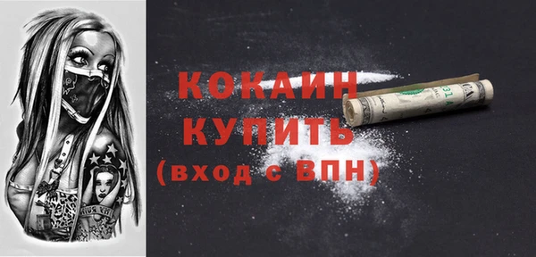 MESCALINE Бугульма