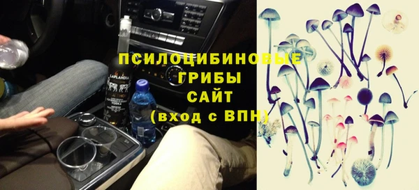 альфа пвп VHQ Михайловск