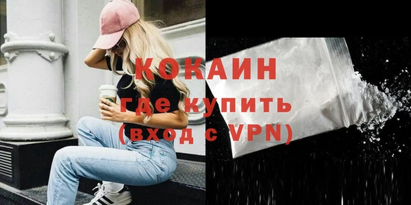 молекула духа Красноперекопск