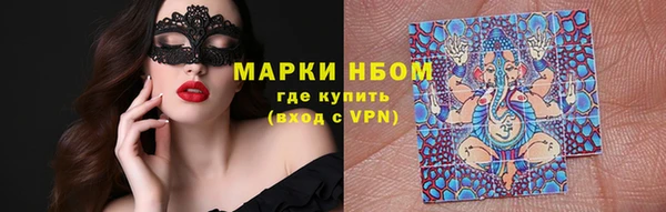 MESCALINE Краснотурьинск