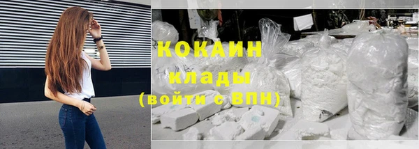 MESCALINE Краснотурьинск