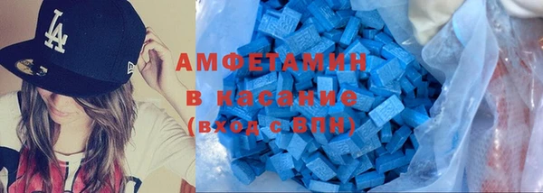 ALPHA-PVP Краснослободск