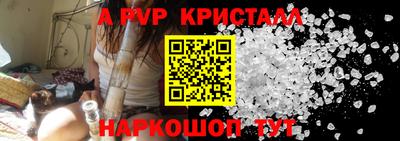 прущие грибы Моздок