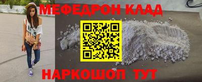 прущие грибы Моздок