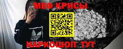 прущие грибы Моздок