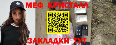 прущие грибы Моздок
