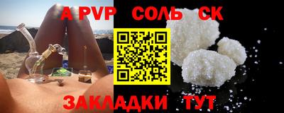 прущие грибы Моздок